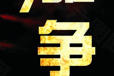 LNG战队3-0零封RA Scout选手三连MVP展现超强团队配合